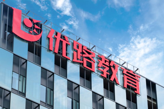 龙岩优路教育